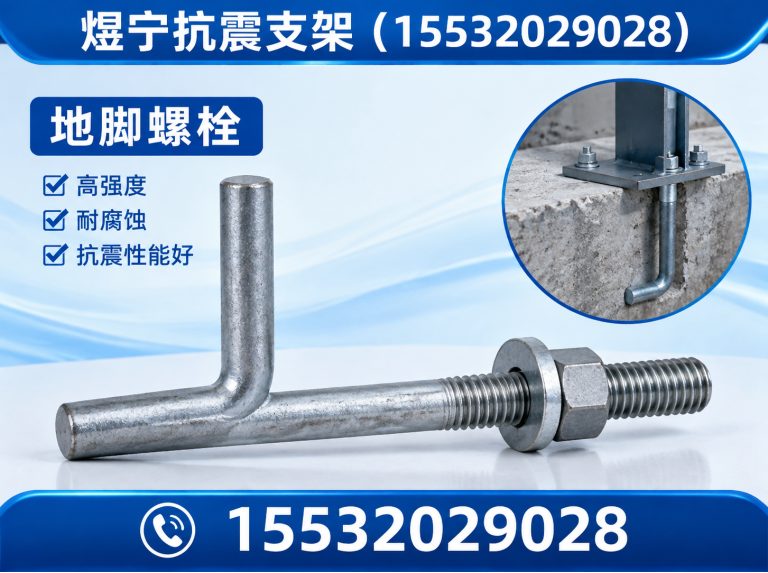 长治工程紧固件展示图